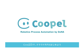 Coopel